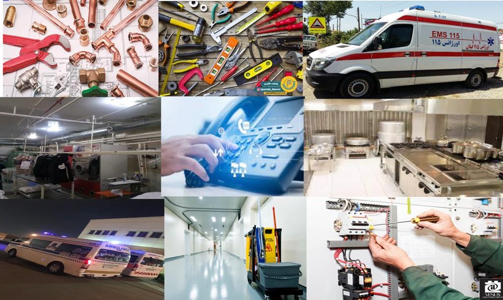 خدمات اداری