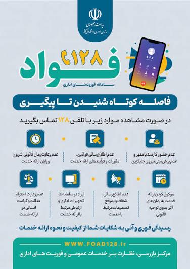 فواد